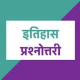 INDIAN HISTORY QUIZ