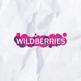 твои находки в WB🛍 | товары с вб | халява с вб