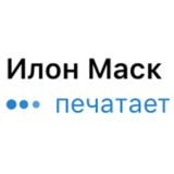 Чат-новости