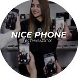 Nice Store | Найс Стор | Уфа