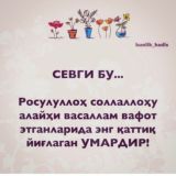 🌙DINDOSHLARIM🌙