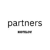 Kotelov_partners