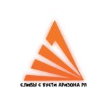 Инсайды Arizona RP