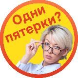 Педагоги начальной школы