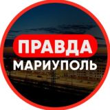 [ЧАТ] Мариуполь Сегодня 🇷🇺