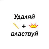 Горелов — чат