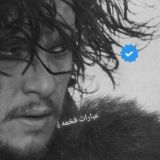 ‏ْ عبارات فخمه 𖣣🖤