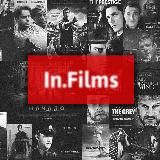 Фильмы | in.FILMS