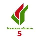 Минская область. Партия «Белая Русь»