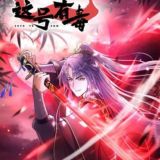 Gray Ash: The Dismissed Knight Begins Anew in the Dungeon City