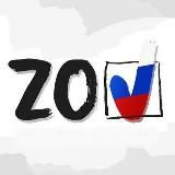 ZOV