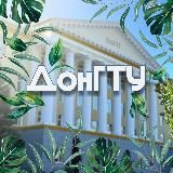 ДонГТУ