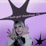 🫧𝑤𝑒𝑏-𝑔𝑖𝑟𝑙 𝑆𝑡𝑎𝑟𝑠ℎ𝑒𝑒𝑝 🫧