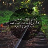 ‏قرآن 🤍 ادعيه 🤍 لـ شفاء قلبك🤍