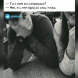 Молодые