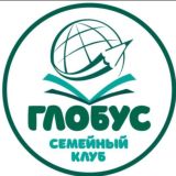 Семейные классы "СФЕРИО SCHOOL"