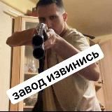 По сладкой дороге к заводу