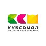 Кубсомол