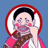 |内涵|搞笑 |美女 |三俗|