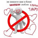 Переходник txt, ateez и skz