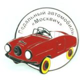 АвтоКалендарь