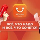 Чат для общения🌐