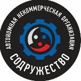 CодружестВО 🤝