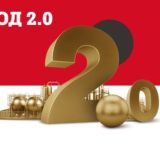 Бизнес Завод | Общий чат