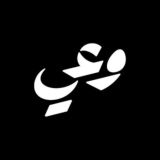 بودكاست وعي