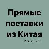 Одежда,пижамы ,оптом и в розницу