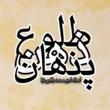 چشم سوم