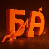 Бизнес и Дары аналитики