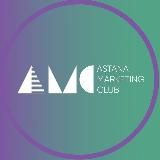 Astana Marketing Club | Официальный канал