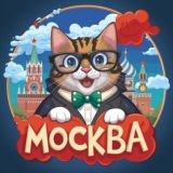 Куда сходить в Москве | Афиша мероприятий Москвы