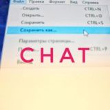 favourite_chat