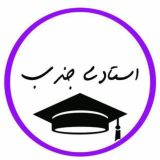 صنم رشیدی(استادی جذب)
