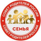 Совет Родителям РОССИИ (Общий чат)