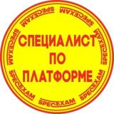 Аттестация "1С:Специалист по платформе"