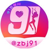 91直播💘真人秀🔞