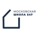 Школа 547 Chat