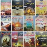 الشاعرة الملة ام هجران العمارچيه