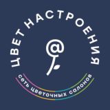 Цвет Настроения