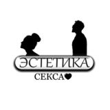 Эстетика секса 🔞 | Сексология