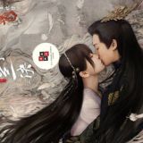 Love between Fairy and Devil[Mm sub]