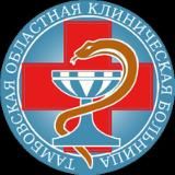 ГБУЗ "ТОКБ им. В.Д. Бабенко"