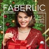 FABERLIC БАЛАШИХА
