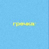 ГРЕЧКА АЛТАЙСКАЯ | КУДА СХОДИТЬ В БАРНАУЛЕ