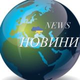 Чат Новини/News