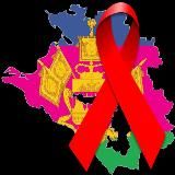 ГБУЗ КЦ ПБ СПИД