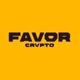 Favor Crypto